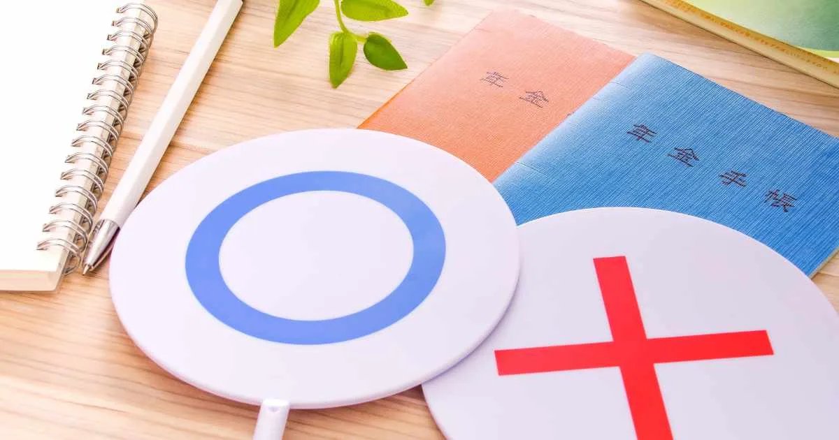 年金の繰上げ・繰下げ受給