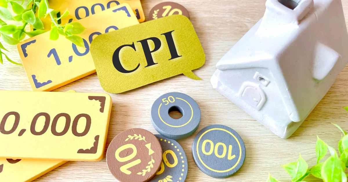 消費者物価指数